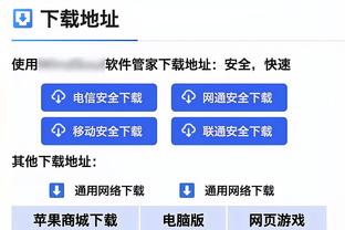 hth网页版在线登录入口截图4